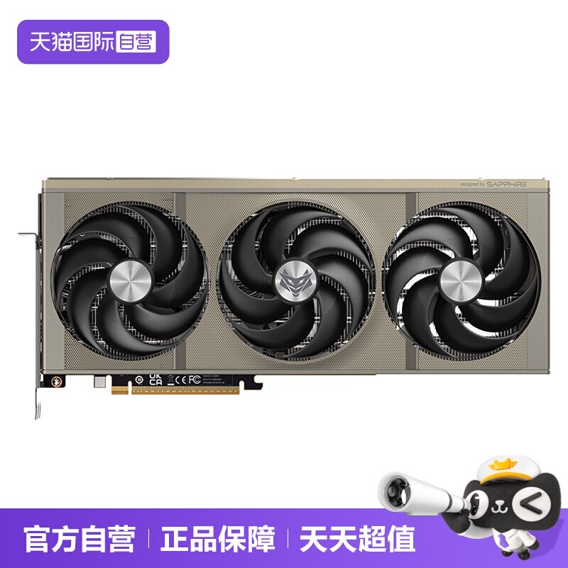 【自营】蓝宝石AMD RX9060/9070XT/7650GRE 台式电脑游戏独立显卡