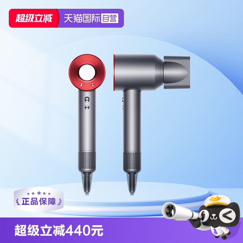 dyson/戴森HD08速干顺滑电吹风