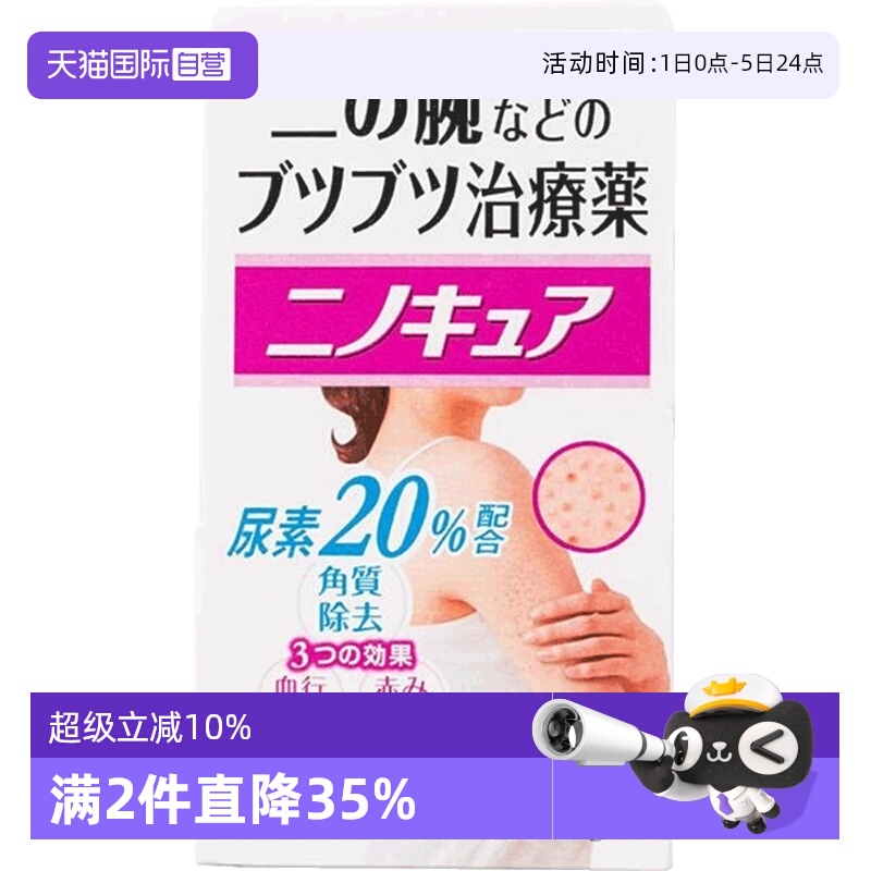 海外直邮商品为不影响发货请及时上传身份证