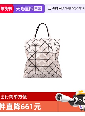 【自营】ISSEY MIYAKE BAO BAO三宅一生六格手提单肩包AG053银色