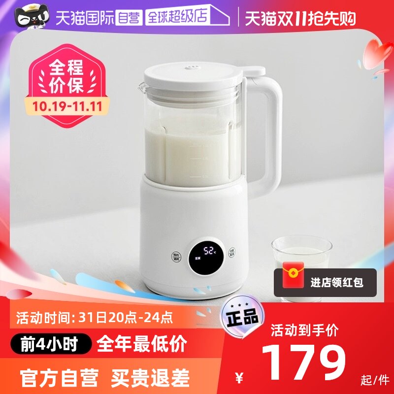 【自营】olayks破壁机豆浆机家用小型多功能非静音迷你破壁料理机属于什么档次？