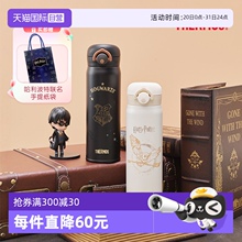 【自营】膳魔师保温杯吸管直饮哈利波特儿童水壶大容量男学生新款
