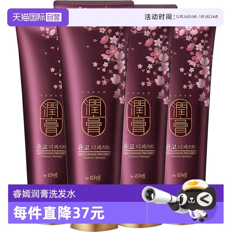 �ۻ��㣺����Ӫ������LG��������ӯϴ��ˮ250ml*4ȥмֹ�����ͽ������ 96Ԫ(������)