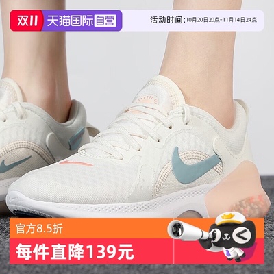 【自营】NIKE耐克女子跑步鞋DUAL RUN 2透气轻便运动鞋CT0311-104