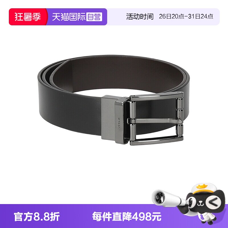 Bally巴利男士皮带腰带