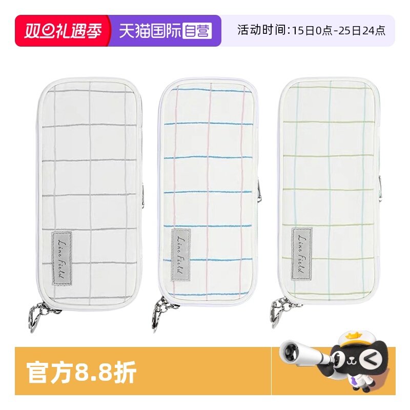 国誉格子印象笔袋双拉链大容量