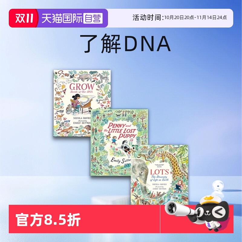 【自营】英文原版 Grow/Lots/Penny and the Little Lost Puppy 地球上生命的多样性 Emily Sutton插画3册合售 儿童艺术启蒙绘本