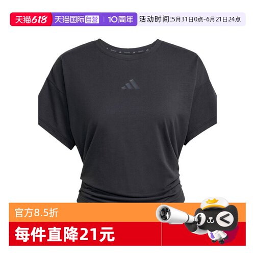 【自营】adidas阿迪达斯女子运动短T恤JX1190短袖