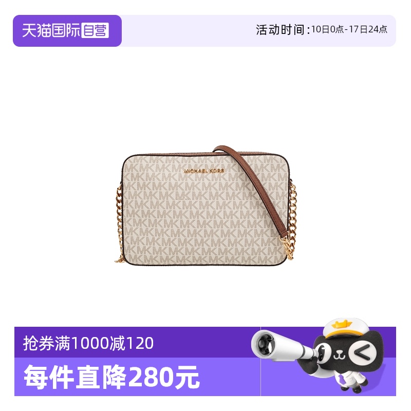 【直营】Michael Kors MK女士PVC单肩斜挎小方包相机包35F8GTTC3B