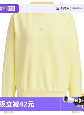 【自营】阿迪达斯（adidas）女款潮流时尚休闲百搭舒适卫衣JJ3569