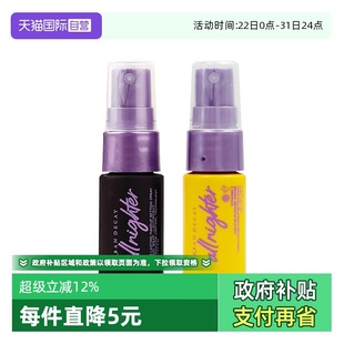 Decay长效定妆喷雾15ml小样衰败城市控油 Urban 临期 自营