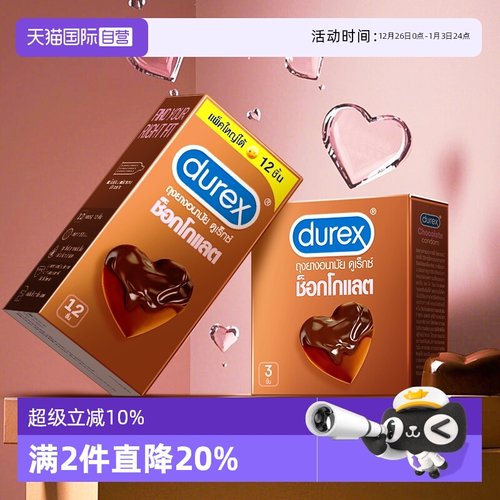 【丝滑黑巧，纵身趣爱】多点刺激，为爱助力