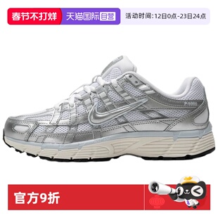 【自营】Nike/耐克2025夏季新款P-6000透气运动鞋BV1021-106