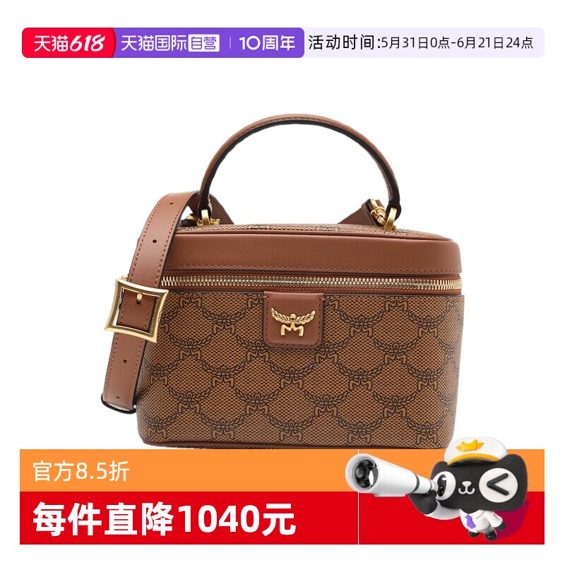 【自营】MCM25ss金属徽标印花拉链开合单肩斜挎手提包化妆包
