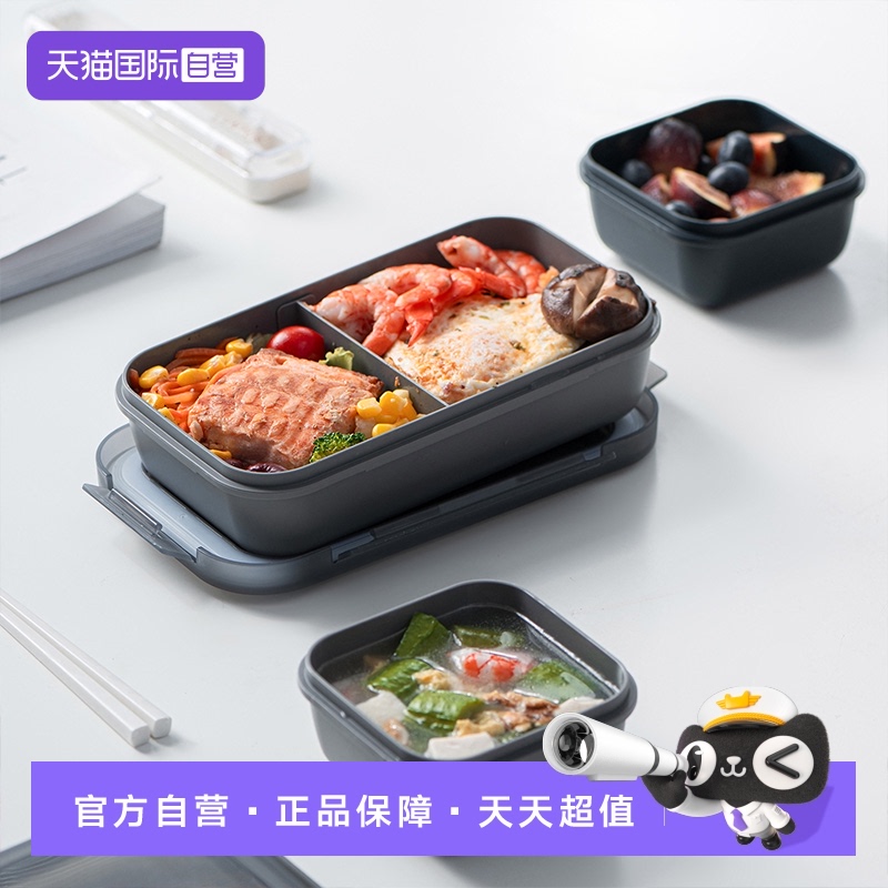 asvel树脂上班族便当盒饭盒