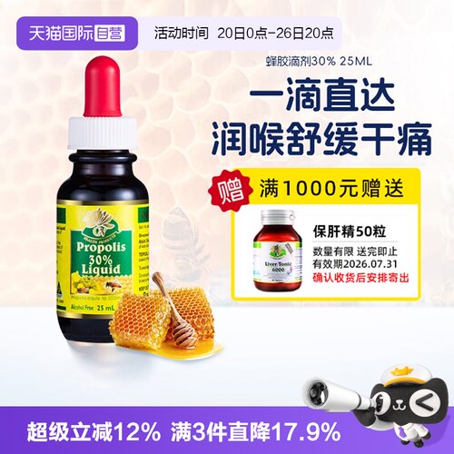 改善口腔问题 舒缓喉咙不适