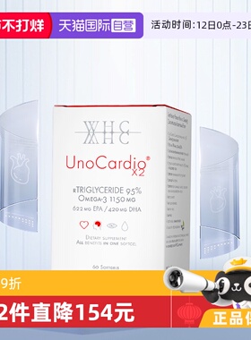 【自营】WHC小红帽深海纯鱼油95%高纯度rTG结构呵护眼脑60粒成人