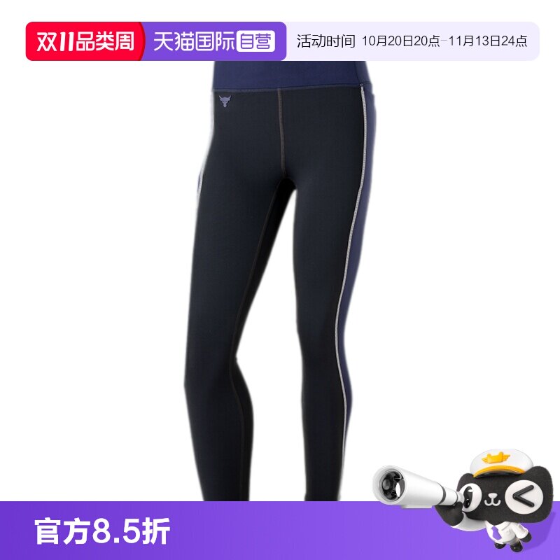 【自营】UA安德玛紧身长裤女裤舒适简约休闲裤运动跑步健身瑜伽裤