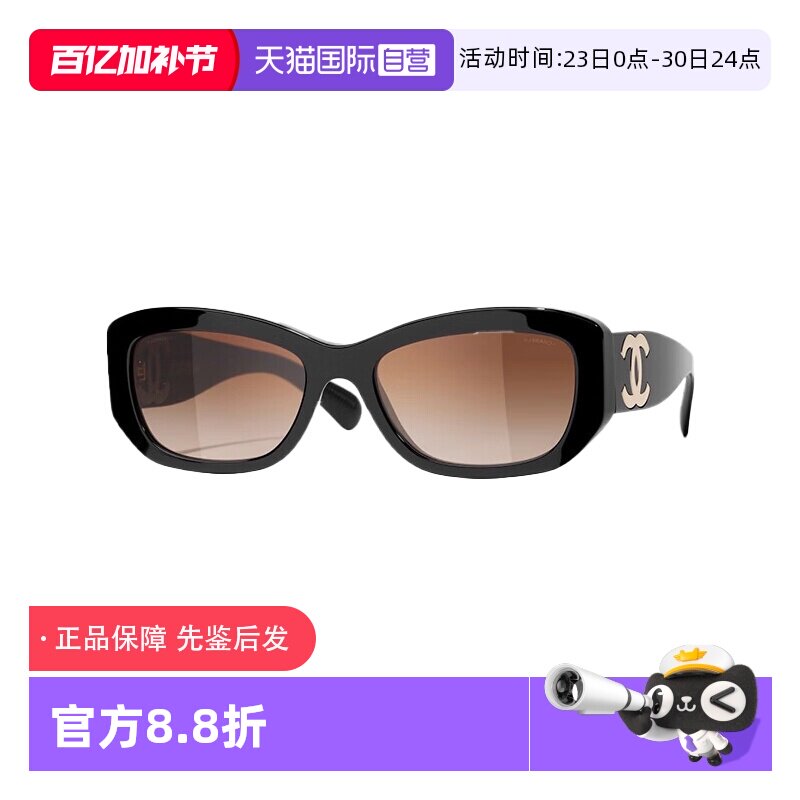 【自营】Chanel/香奈儿墨镜女王一博同款眼镜复古太阳眼镜 CH5493