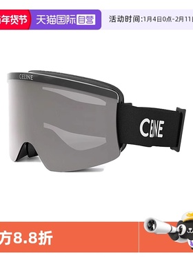 【自营】礼物CELINE思琳太阳镜男女时尚潮流运动滑雪镜墨镜40302U