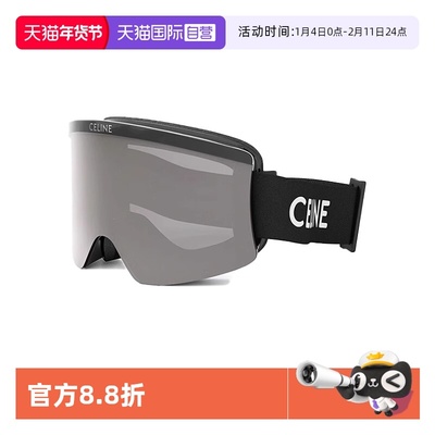 【自营】礼物CELINE思琳太阳镜男女时尚潮流运动滑雪镜墨镜40302U