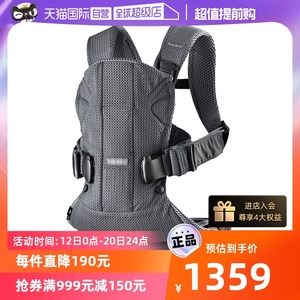 【自营】12期免息瑞典进口Babybjorn 婴儿新生儿多功能宝宝背带