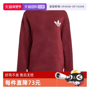 【自营】adidas阿迪达斯女子红色毛衣运动套头卫衣针织衫KF2537