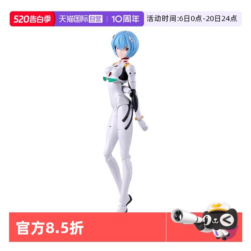 【自营】万代拼装模型 30MP新世纪福音战士 eva 绫波丽 零 驾驶服