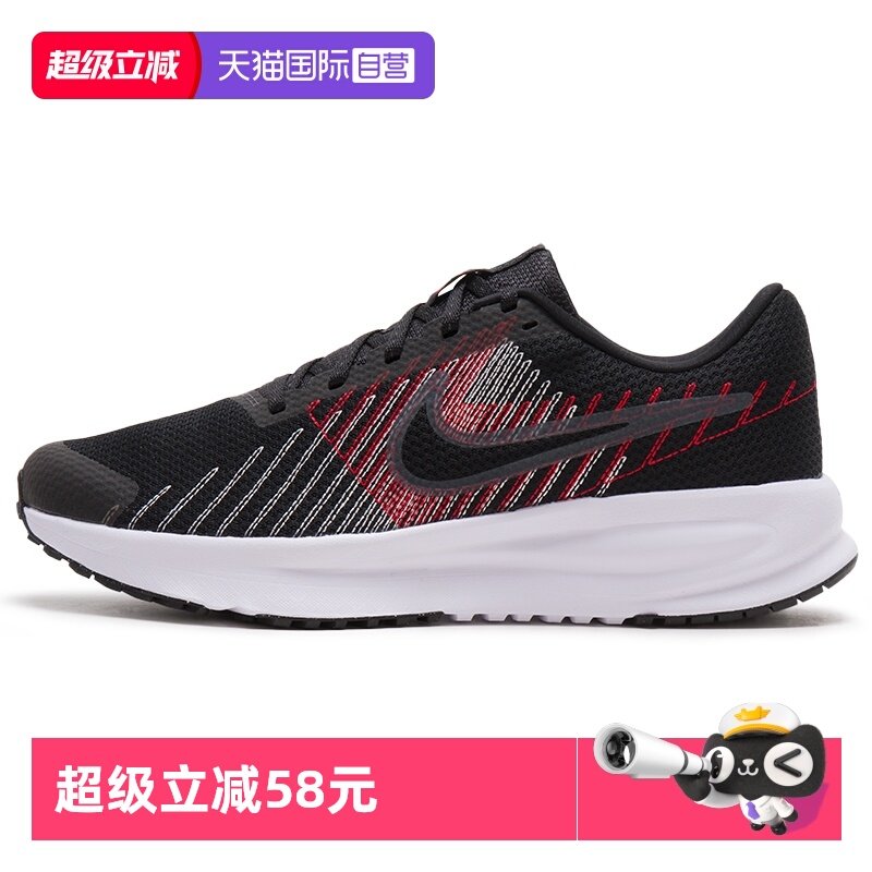 【自营】Nike耐克跑步鞋男鞋缓震轻便简约低帮运动鞋HM9594减震,运动鞋new,跑步鞋,淘宝优惠券,粉丝福利购,淘宝优惠卷