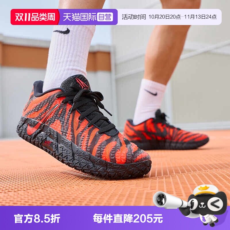 【自营】耐克Nike Ja3 莫兰特3代男子低帮实战篮球鞋IU6794‑800