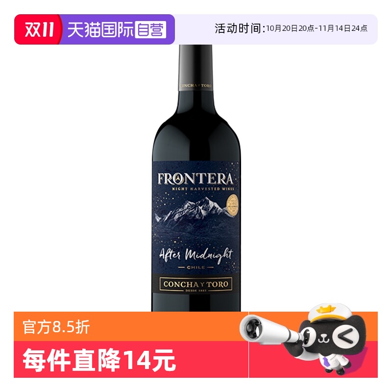 ӪԭƿںƸ¶ԵħҹҹѾ750ml