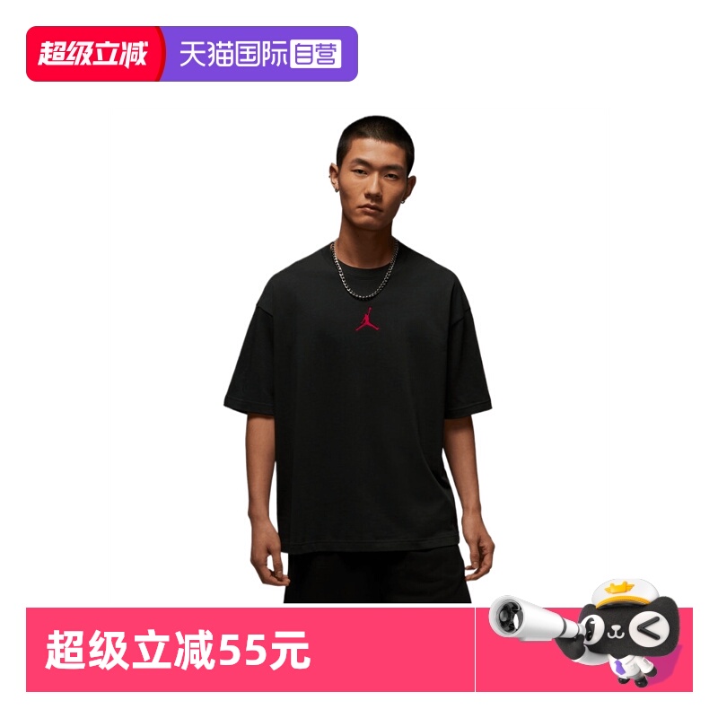 【自营】NIKE耐克男子运动休闲短袖T恤IH0833-045