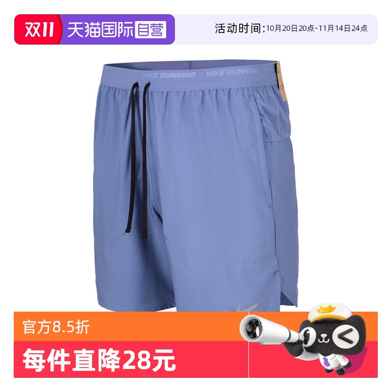 【自营】NIKE耐克男子DF STRIDE 7IN UL SHRT运动短裤DM4742-499