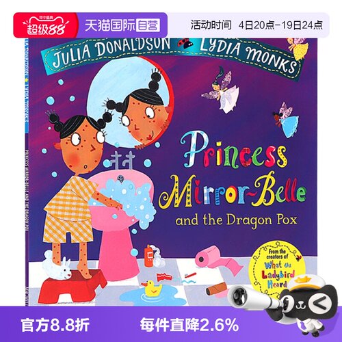 魔镜公主贝尔与龙痘英文原版绘本