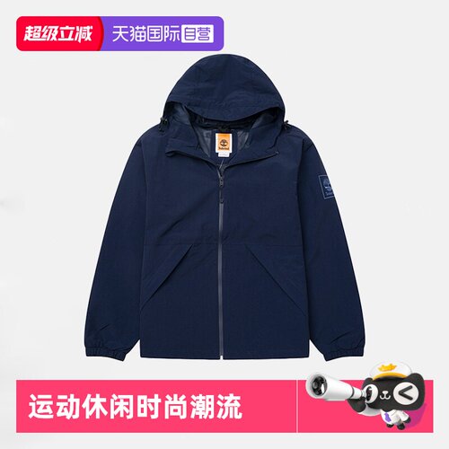 【自营】Timberland添柏岚男装冲锋衣外套户外防水防风夹克|A69PU