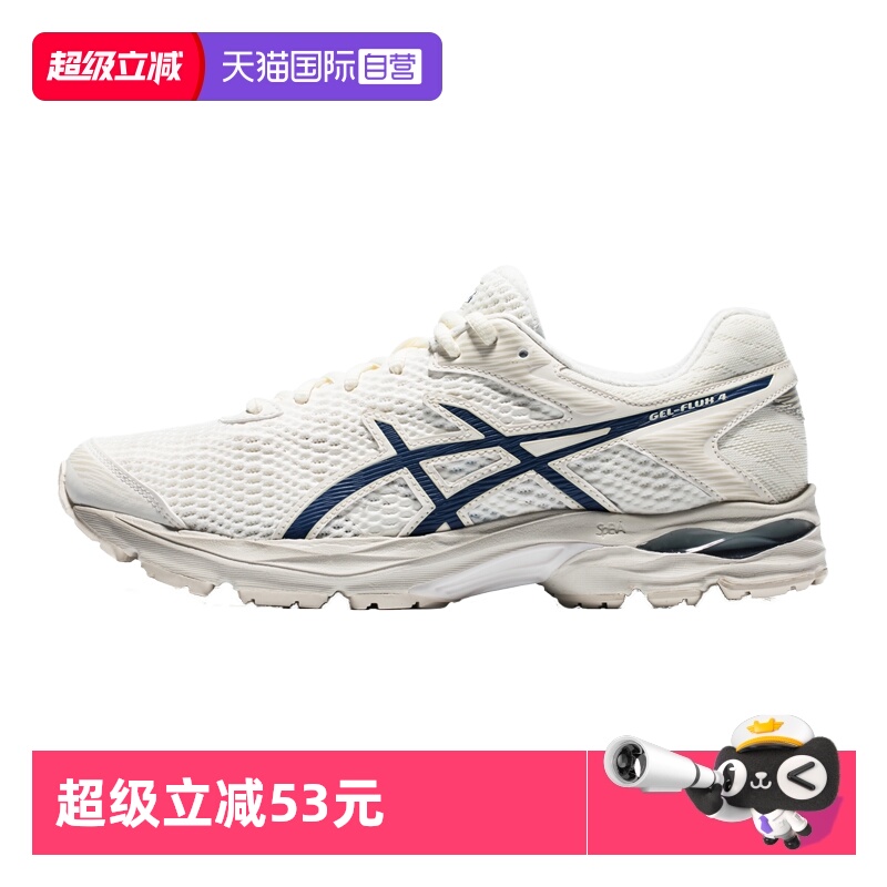 亚瑟士跑步鞋男子运动鞋
