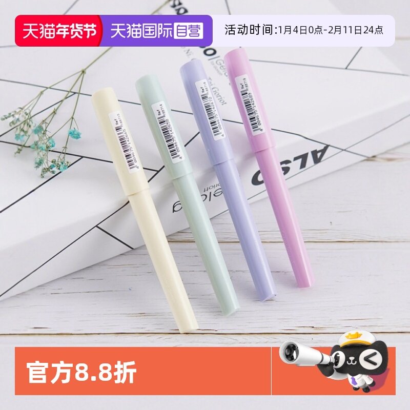 【自营】施耐德克里普钢笔学生女生练字书写办公铱金笔尖墨囊可替换可爱马卡龙色德国进口ef尖0.35mm,文具电教/文化用品/商务用品,钢笔,淘宝优惠券,粉丝福利购,淘宝优惠卷