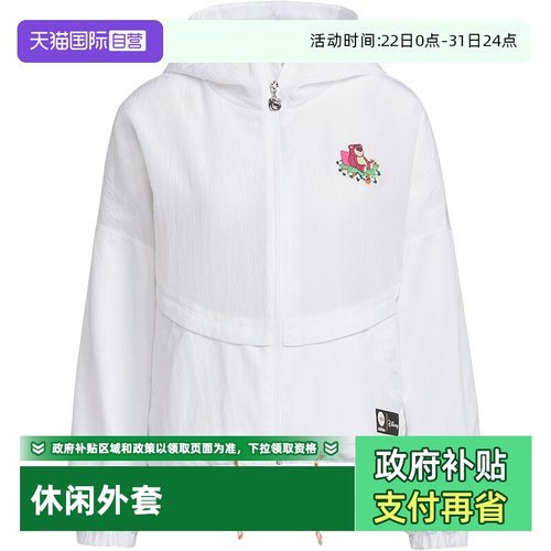 阿迪达斯运动休闲男子连帽透气