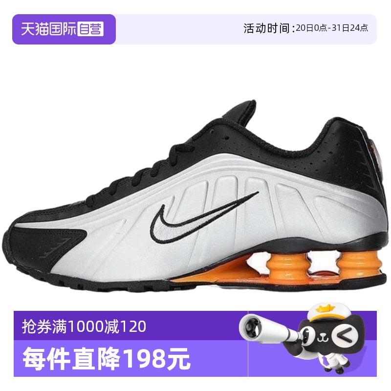 【自营】NIKE耐克男鞋款SHOX R4气柱运动鞋休闲跑步鞋HQ1988-003