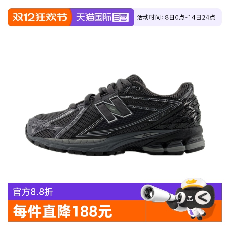 NB男女休闲运动老爹鞋网面透气