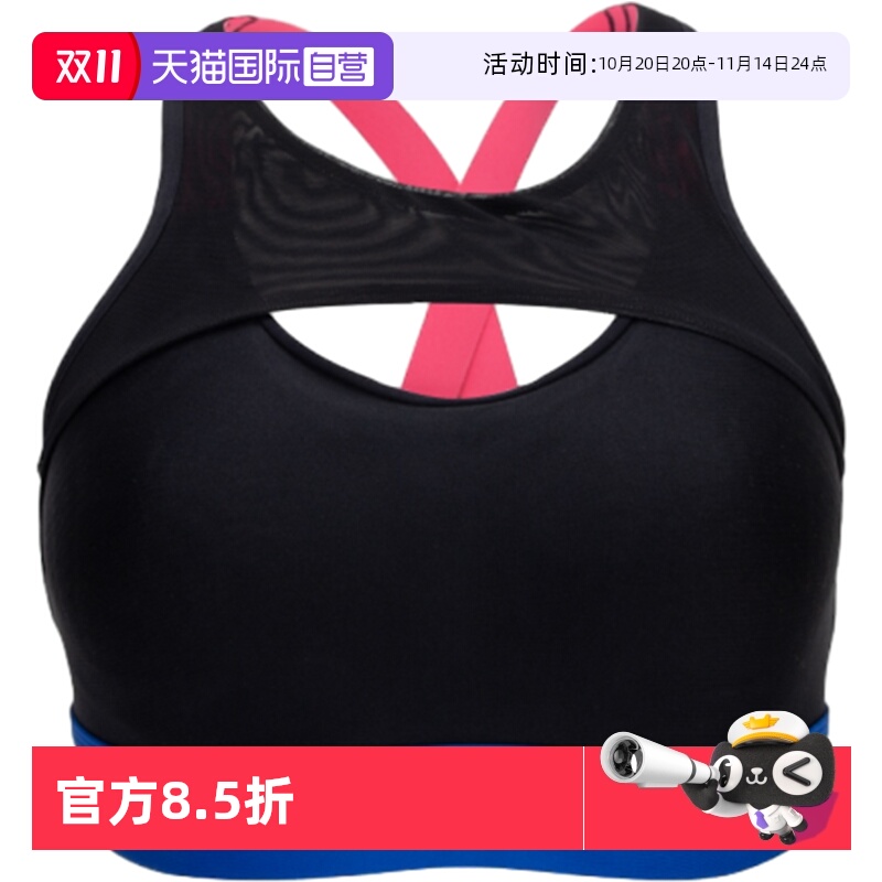 【自营】UA安德玛运动内衣女装撞色透气运动Bra健身训练运动背心