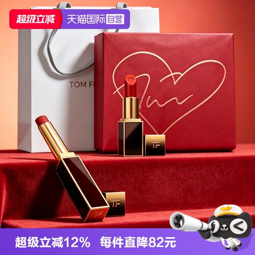 【自营】Tom Ford/汤姆福特超细黑管口红#115哑光礼盒节日礼物