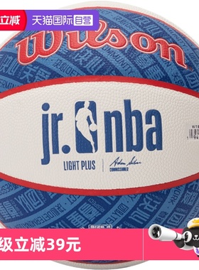 【自营】威尔胜篮球初学用球儿童4号篮球训练用球WTB9705IB04CN