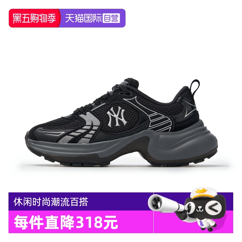 MLB女款老爹鞋厚底增高时尚休闲