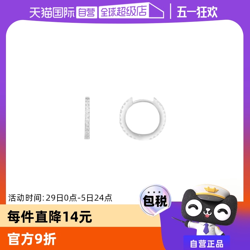 ɫ Ӫapm MONACOAPMλζŮƷֱٷ1012.71Ԫ3(337.57Ԫ/88VIP 95)