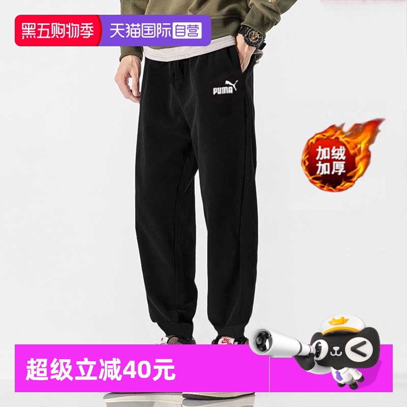 旗舰店正品 商场同款