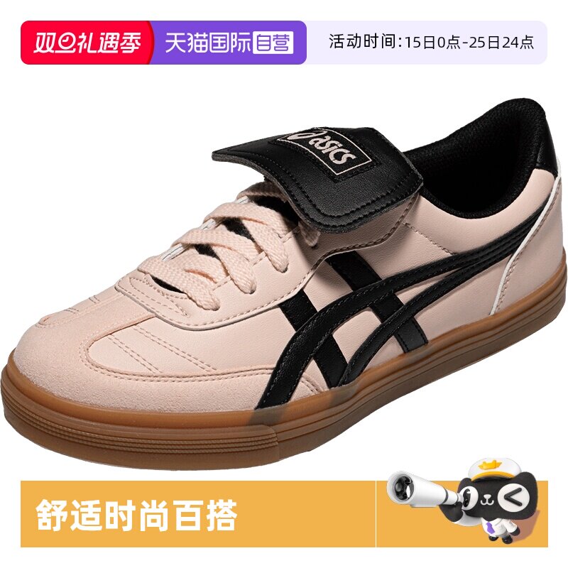 【自营】ASICSTIGER男女中性鞋AARON 2.0运动休闲鞋1203A720-700