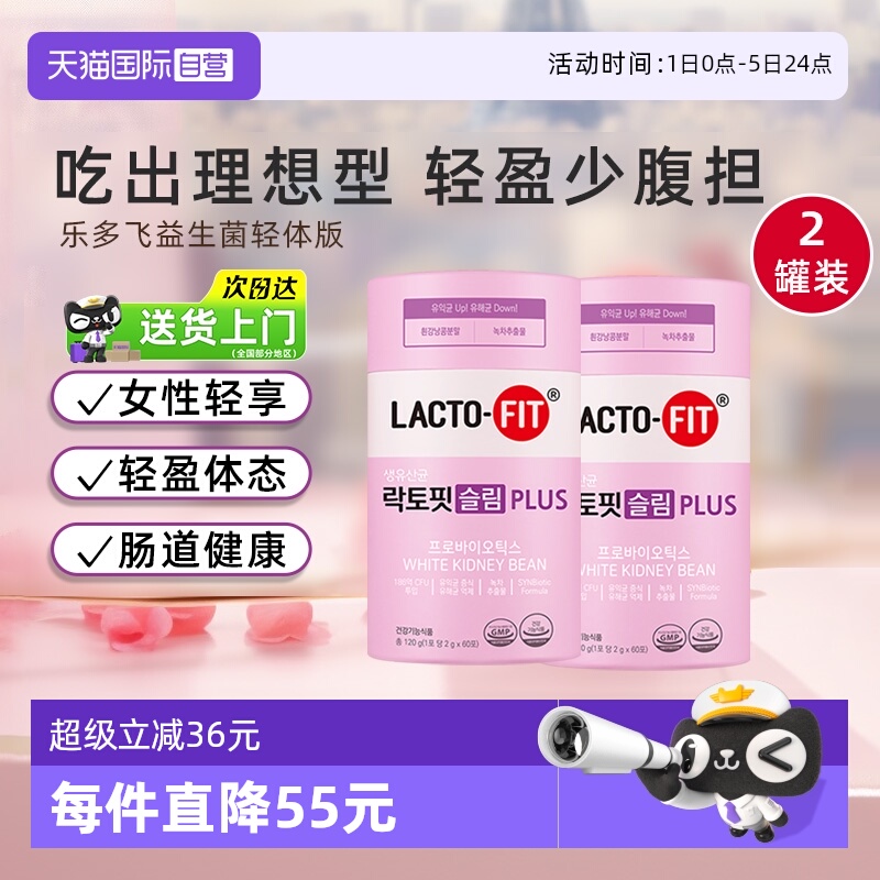 下拉详情领淘金币更优惠乐多飞