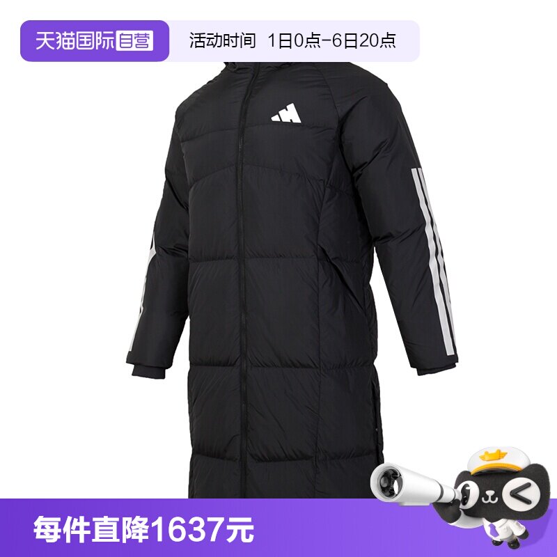 【自营】Adidas阿迪达斯羽绒服男装长款运动服黑色简约连帽外套