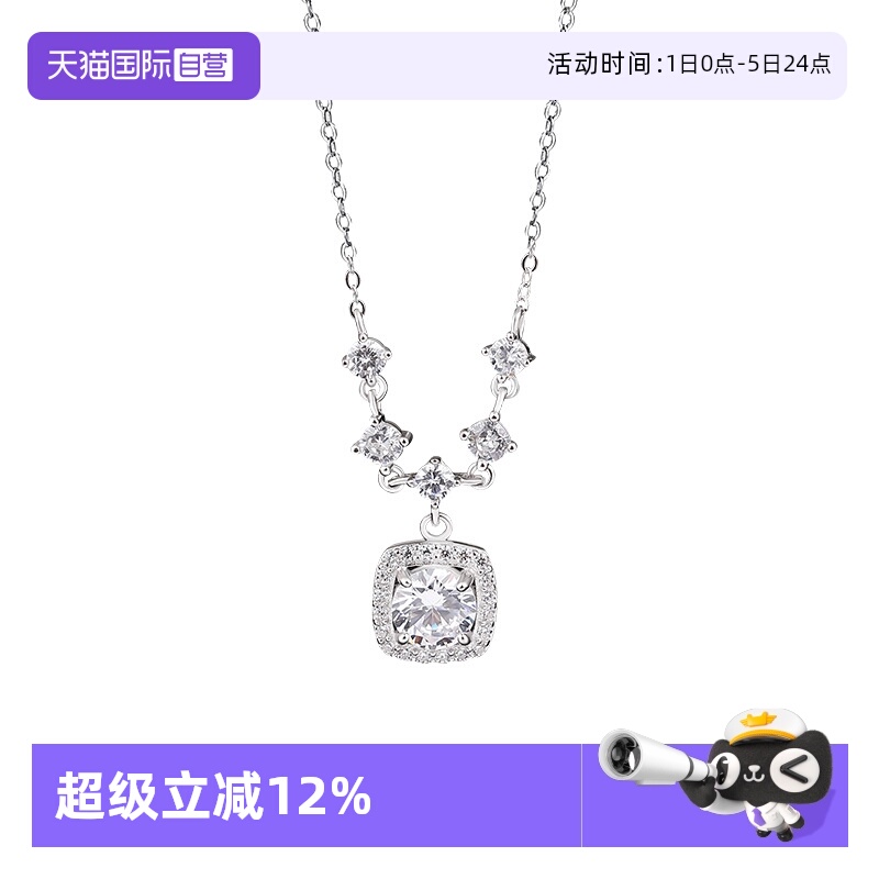 【自营】daisy beauty999纯银方糖项链女高级感锆石甜酷锁骨链女